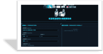 低溫恆溫循環水槽